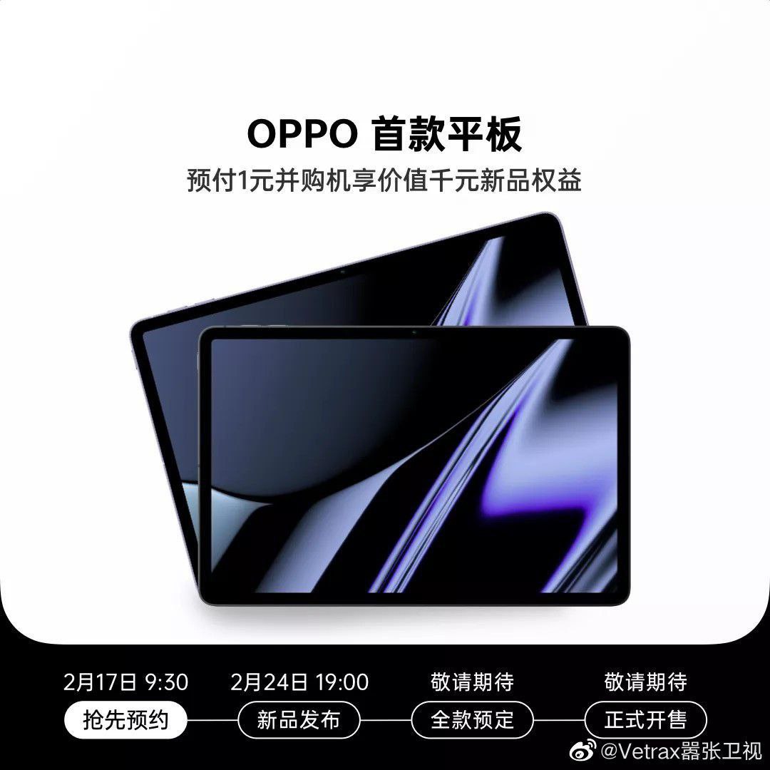 TechKard's tweet photo. #OPPO pad live image and Renders
#oppopad #OPPOFindX5Pro #OPPOFindX5Series https://t.co/MpHB5lrOKG