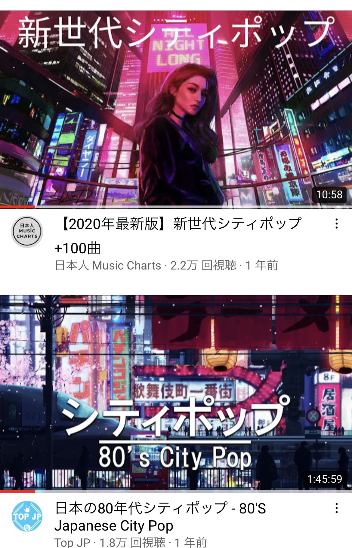 時穏堂ダイスケ ダ 色使い全体に古臭さを感じてしまったのは 3年前くらいの80年代jシティーポップブームで蛍光色系ビジュアルを見過ぎたからかもしれん ボカロブームを通過してきた世代の考えそうな 未来的なファッションと色使い Vtuberとかのデザイン