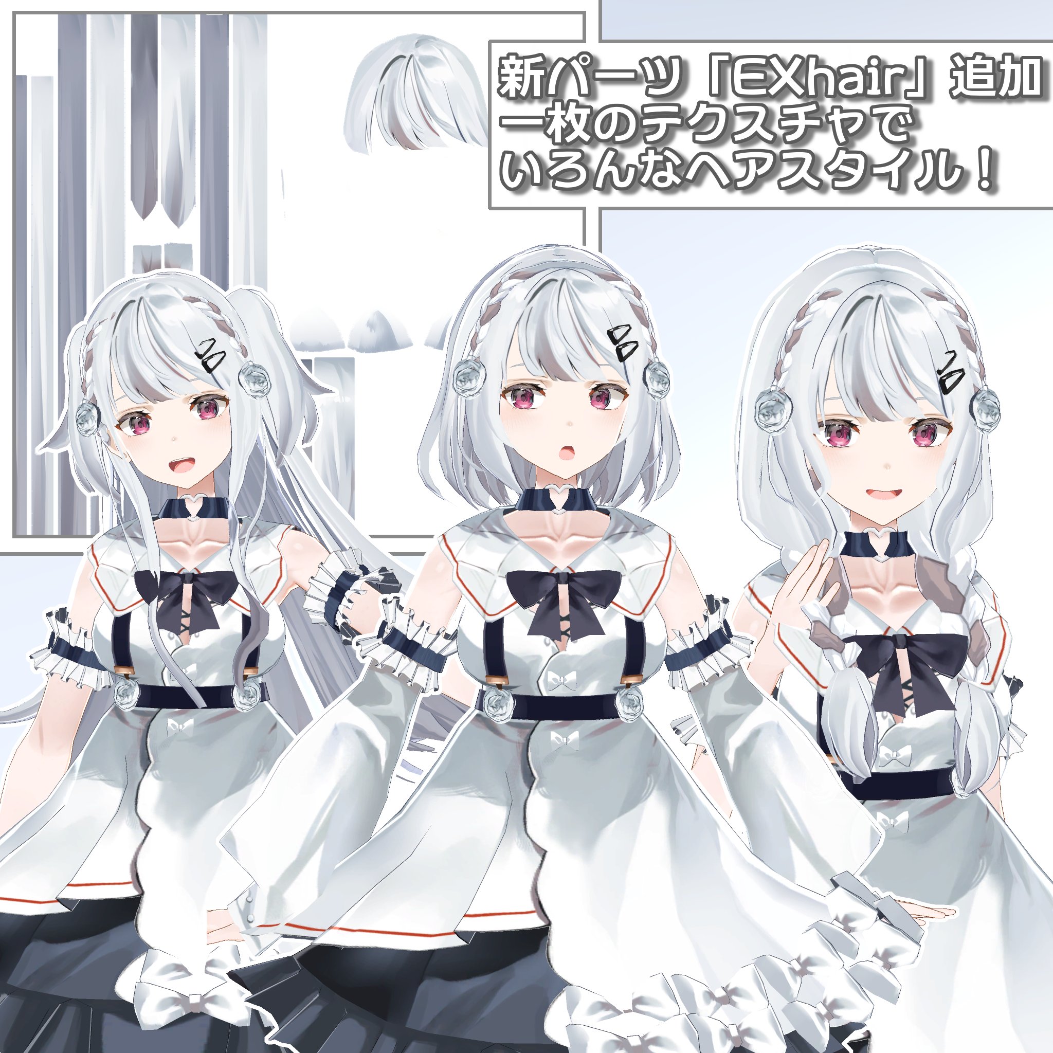 すやすや酢屋 W ｽﾔｧ ホムンクルス 販売中 Unity版 カスタムモデル ホムンクルス2無料アップデートしました サンプルモデル５体追加 パーツ大幅追加です アプリ版も後日アップデート予定です Booth T Co Uzcla3nean フルpv T