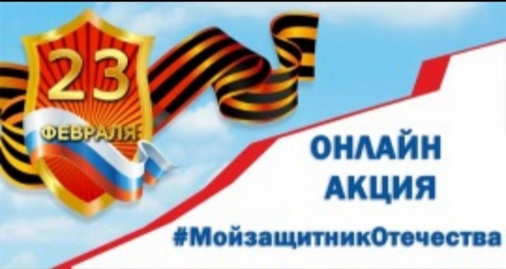 DUTH_PILIGRIM's tweet photo. Приглашаем принять участие во Всероссийской акции в рамках Дня защитника Отечества @depsamobr63 https://t.co/ZgmbxUbS1l