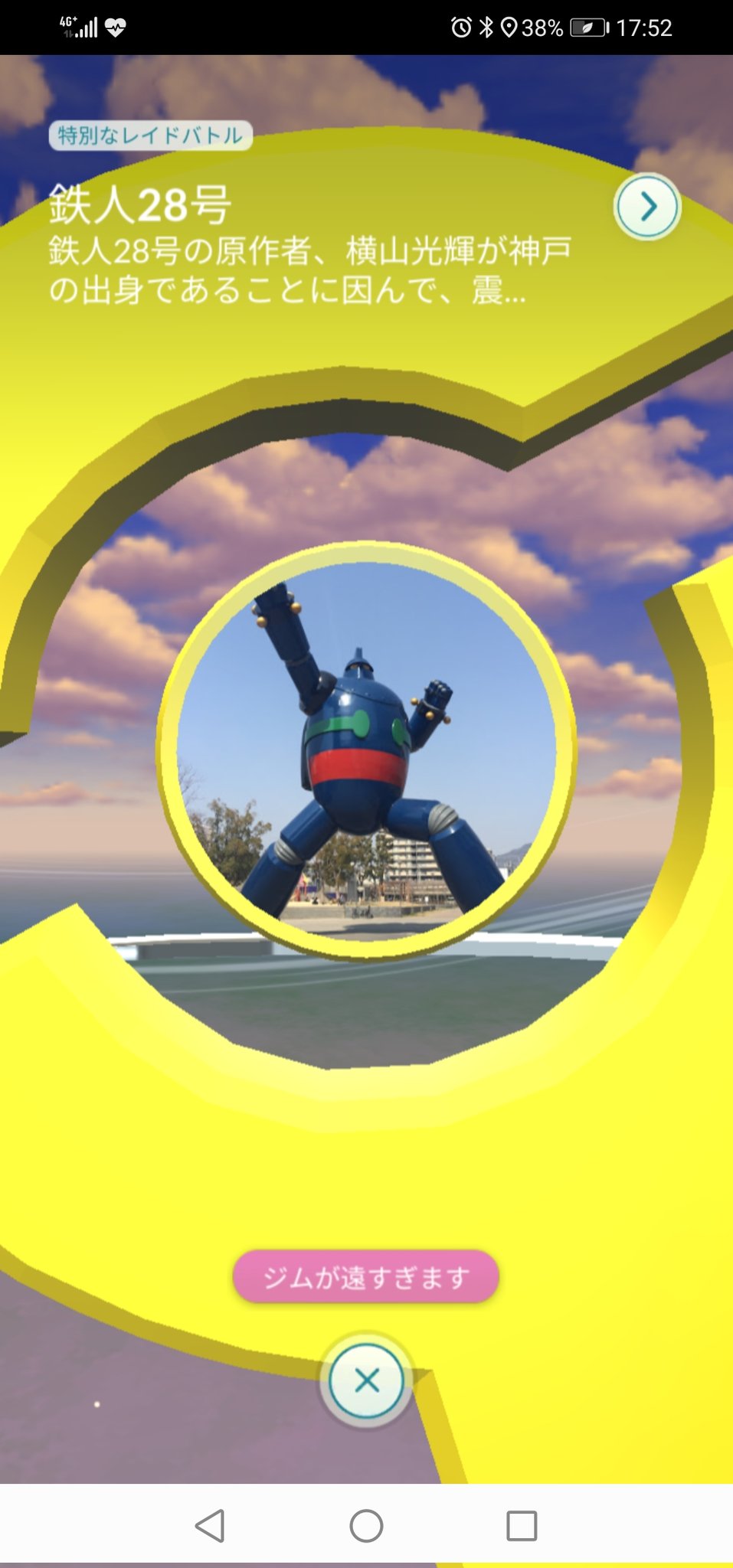 ポケモンｇｏ大好き おさんぽ隊長 ポケモン部 ポケ活 アメ活とジム活に燃える Kuha105 Daisuki Twitter