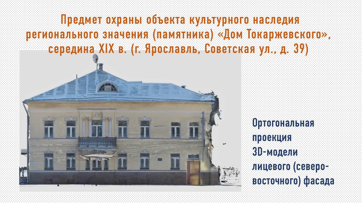 YaroslavlSTU's tweet photo. Студенты ЯГТУ получили благодарность Департамента охраны объектов культурного наследия https://t.co/KsEg5JqPLK https://t.co/OHwStKkWky