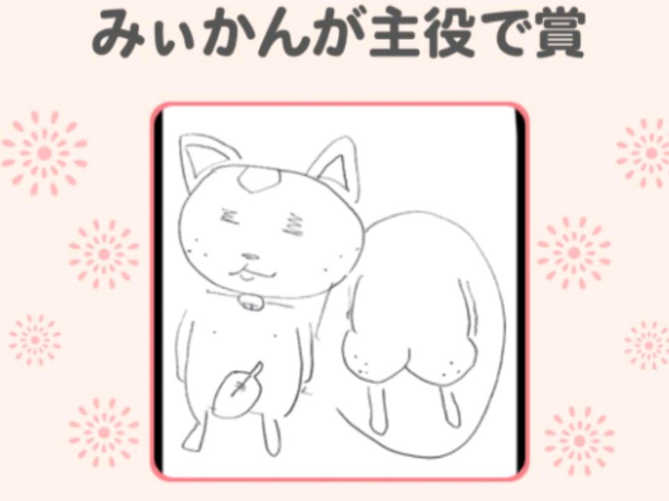 Black18Shadow's tweet photo. #猫の日
ハッパひらりを思い出した🤣
#PonQ 
#とさかおうじ https://t.co/HX9WFn0raq