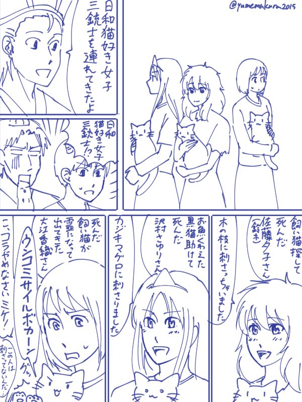 できた絵の並びがすごいアレっぽいなと思ったので雑パロ 