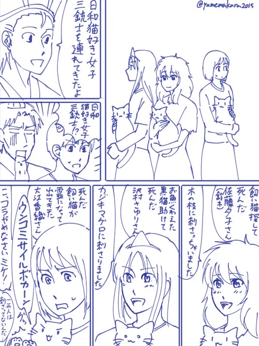 できた絵の並びがすごいアレっぽいなと思ったので雑パロ 