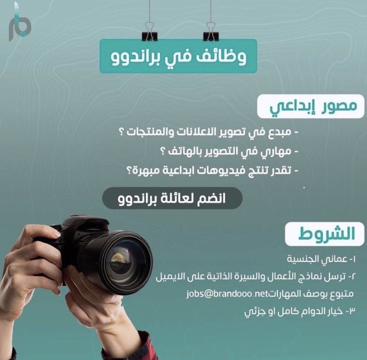 الصورة