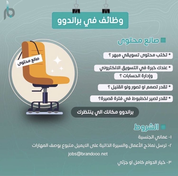 الصورة