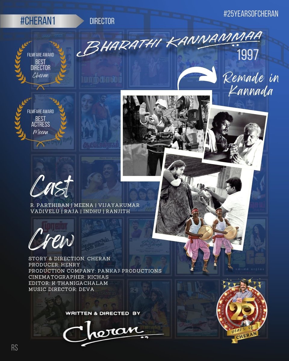 Rebecca Shamasundari 🦋 (@rshamasundaris) on Twitter photo #25YearsOfCHERAN: POSTER SERIES
FILM 1: #BharathiKannammaa
A bold cinema on the inhumanity of casteism..!
#CHERAN1
<a href="/directorcheran/">Cheran</a> <a href="/rparthiepan/">Radhakrishnan Parthiban</a> <a href="/RajtvNetwork/">RAJ TV</a> <a href="/Meena_Classic/">Meena Sagar™</a> <a href="/meena_actress/">Meena</a> <a href="/MeenaNavy/">Kamala மீனா</a> <a href="/Meena76198342/">மீனா என் தேவதை</a> @ActressMeena_FP <a href="/Meena_team/">Meena ᴹᴱᴱᴺᵁ</a> @Actressmeena16 <a href="/MEvergreenstar/">Meena EvergreenStar✨</a> #25YearsOfCHERAN: POSTER SERIES
FILM 1: #BharathiKannammaa
A bold cinema on the inhumanity of casteism..!
#CHERAN1
<a href="/directorcheran/">Cheran</a> <a href="/rparthiepan/">Radhakrishnan Parthiban</a> <a href="/RajtvNetwork/">RAJ TV</a> <a href="/Meena_Classic/">Meena Sagar™</a> <a href="/meena_actress/">Meena</a> <a href="/MeenaNavy/">Kamala மீனா</a> <a href="/Meena76198342/">மீனா என் தேவதை</a> @ActressMeena_FP <a href="/Meena_team/">Meena ᴹᴱᴱᴺᵁ</a> @Actressmeena16 <a href="/MEvergreenstar/">Meena EvergreenStar✨</a>