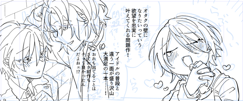 今日の進捗(原作程度のひめ巽) 
