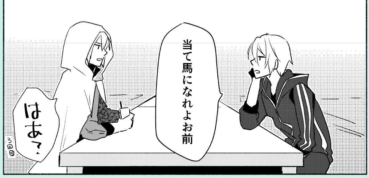 だって原稿こんななんだもんよ 