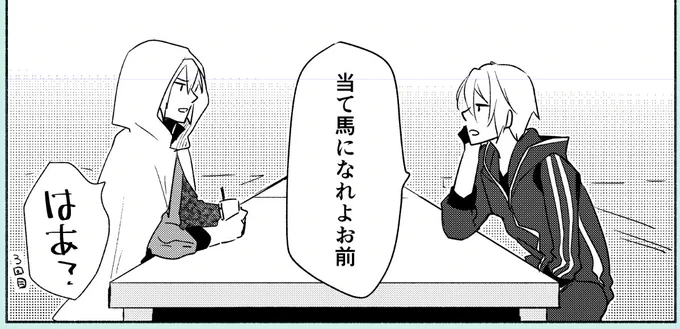 だって原稿こんななんだもんよ 