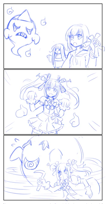昼ごろ思いついた怪談都市伝説の力を借りて戦う変身ヒロイン。本格的に描くと祟られそうだからこれで終わりにします。
3コマ目は通常より速く走れるようになる「クチサケフォーム」! 