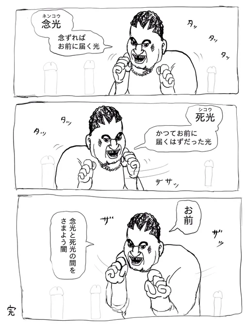 友達とかなら念光送って1秒でグーグー寝るんやけど、あんま知らん人やとマジギレするかもしれんからな。俺は怒られたくないんだよ 