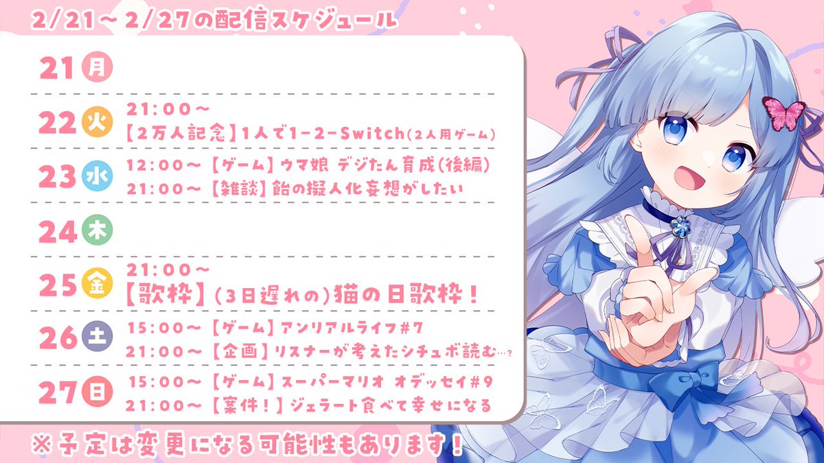 No.2 瑠さま❁︎ご購入ページ