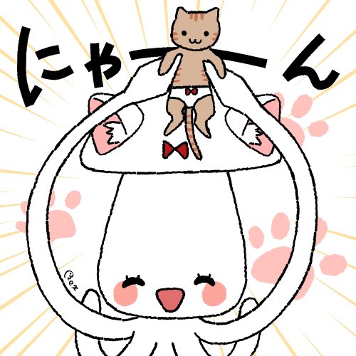 arkREX_NFT's tweet photo. 猫の日だーーーーーーｼｬｰ ฅ(`ꈊ´ฅ)
#猫の日  #猫の日2022 #にゃんにゃんにゃんの日  #パンツイカ  #イラスト  #NFTアート #NFTart https://t.co/wswbzu1vqX