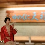 ツイートに含まれる画像