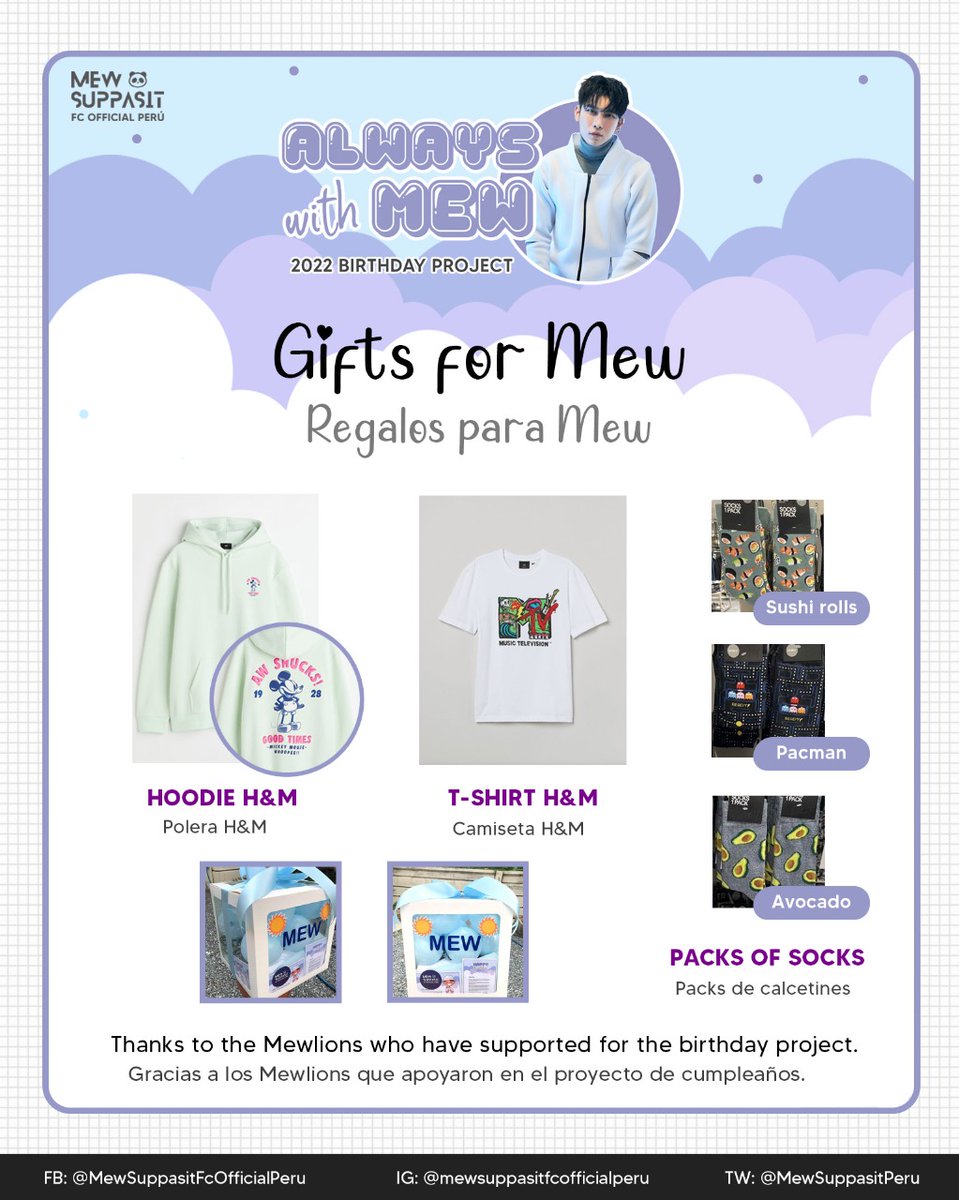 MewSuppasitPeru's tweet photo. ๐๐ข๐๐ญ๐ฌ ๐๐จ๐ซ ๐๐๐ ๐๐๐๐๐๐๐๐๐
๐๐๐๐๐๐ ๐๐๐๐ ๐๐๐
With much love for you,remember that you are very special
From your fans to youโค
Happy birthday @MSuppasit๐
#เธกเธดเธงเธชเธธเธ10เธเธงเธ21
@Msuppasitstudio
#AlwaysWithMewPeru
#MewSuppasitFcOfficialPeru๐ต๐ช https://t.co/IPgELlSrRL