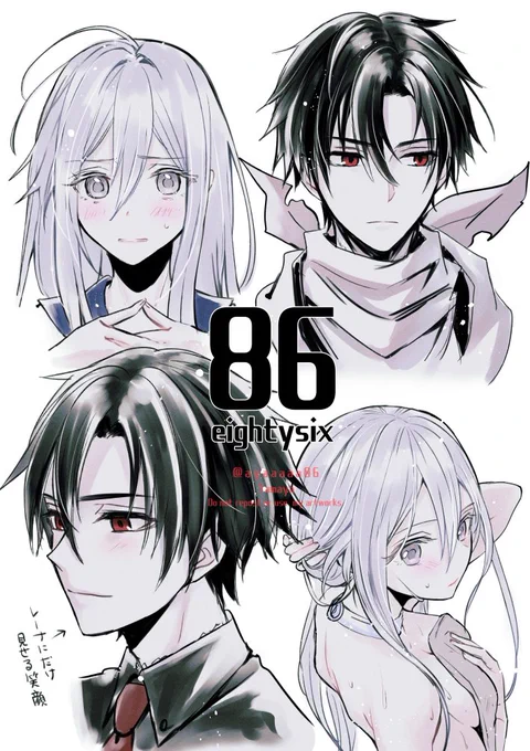 エイティシックス落書き

※Please do not repost my fanart as icons, headers, or on other social networking sites.
It is also absolutely forbidden to use it for commercial purposes. 