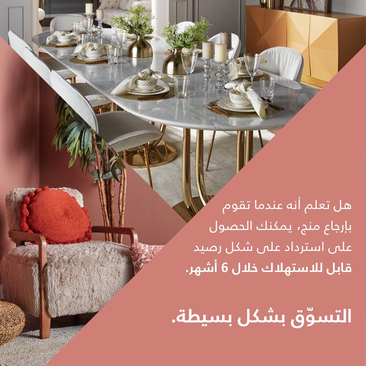 Home Centre tweet media