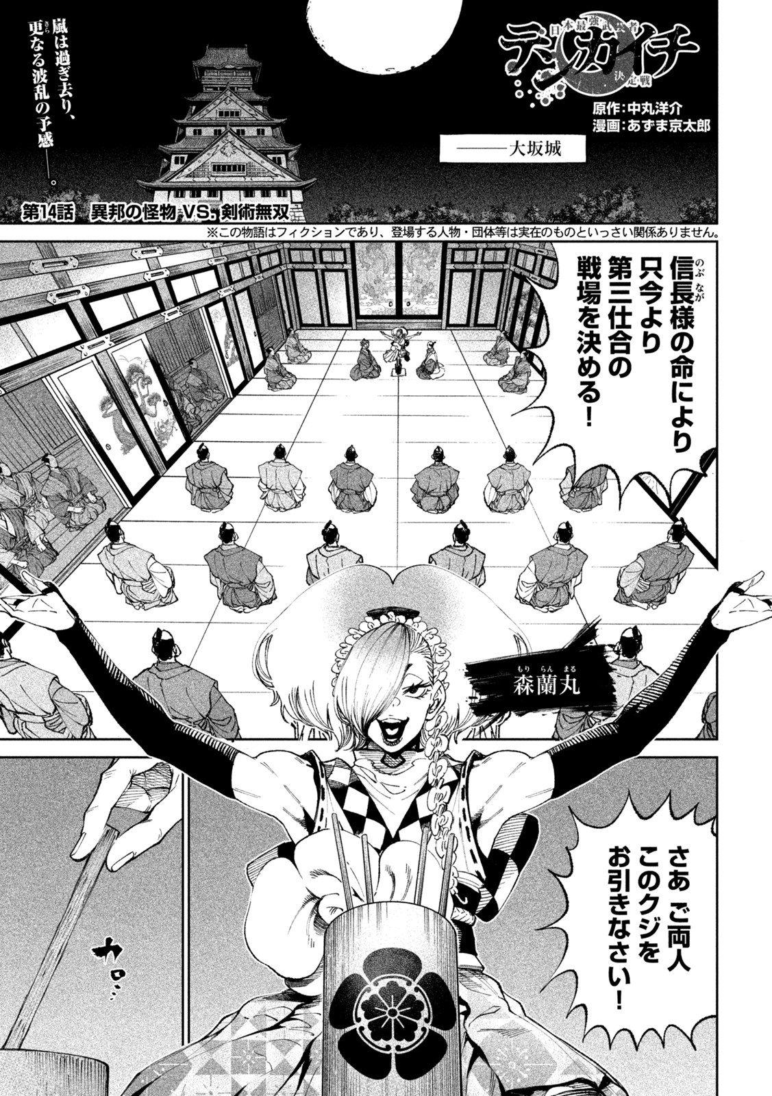 Shinra-b على X: 