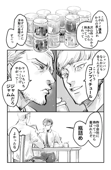 ゆるのやつ 溝が深い 