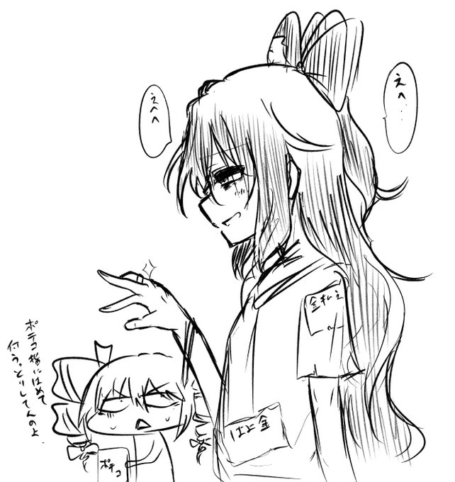 うっとり紫苑ちゃん 