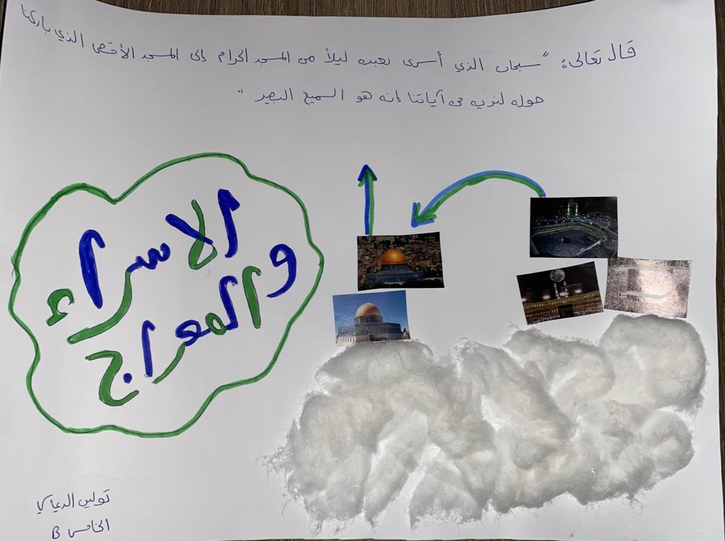Sameera95412672's tweet photo. تولين ديماسي الخامس b @MakAishaSchool @HaniAlameh https://t.co/08TEumUutI
