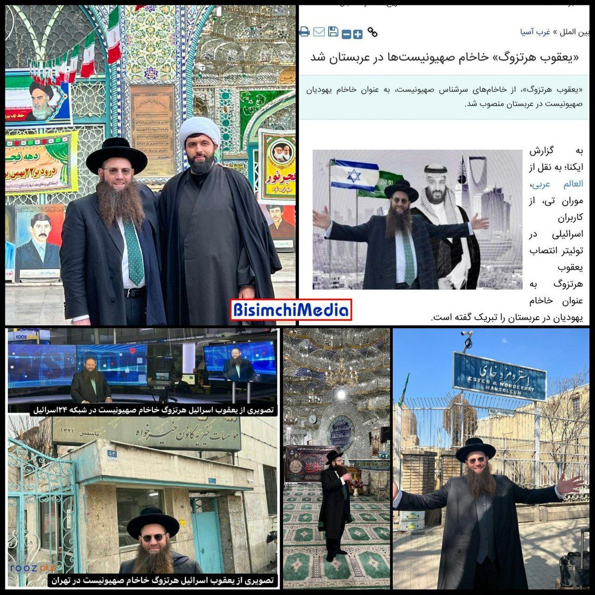 karzar1346's tweet photo. اینکه یه عروسک اسرائیل اومده ایرانگردی 
نشان میدهد ایران اینقدر #قوی و #متمدن است که از وجود یه چنین عناصر خفیفی ابایی نداشته و گردی به دامنش نمی نشیند 

#ایران_قوی
#امنیت https://t.co/u6cEV4x2Gj
