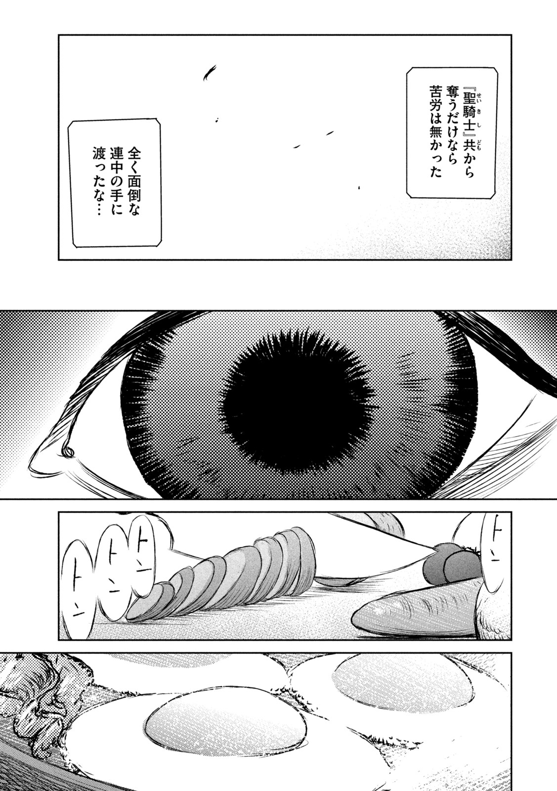 魔女と野獣 Twitter Search Twitter