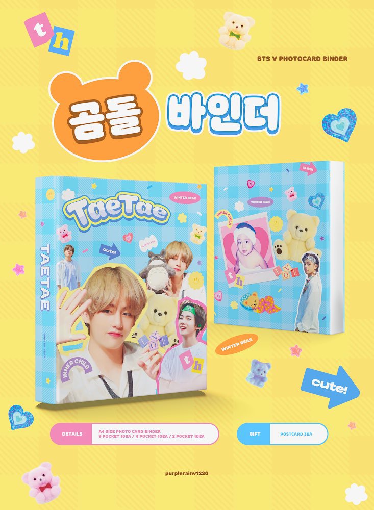 HARU_GOs's tweet photo. [🇪🇺 EU GO] TAEHYUNG 곰돌바인더 BINDER
by @purplerainv1230 

💰22€
📅24TH FEBRUARY
🎁PHOTOCARD BINDER
💌https://t.co/PfXDwWD2bg https://t.co/IxjTnMdP9q
