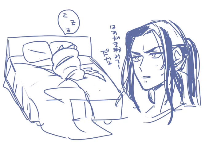ちょっと前 