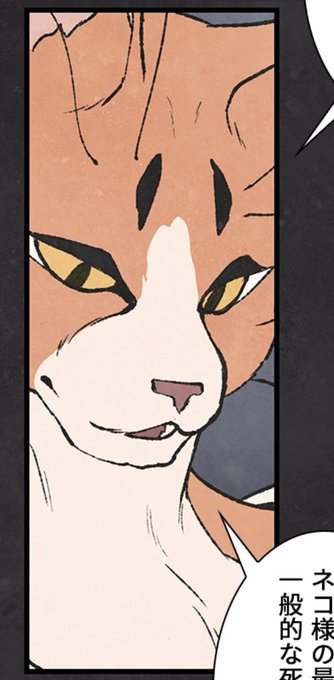 獣人のtwitterイラスト検索結果