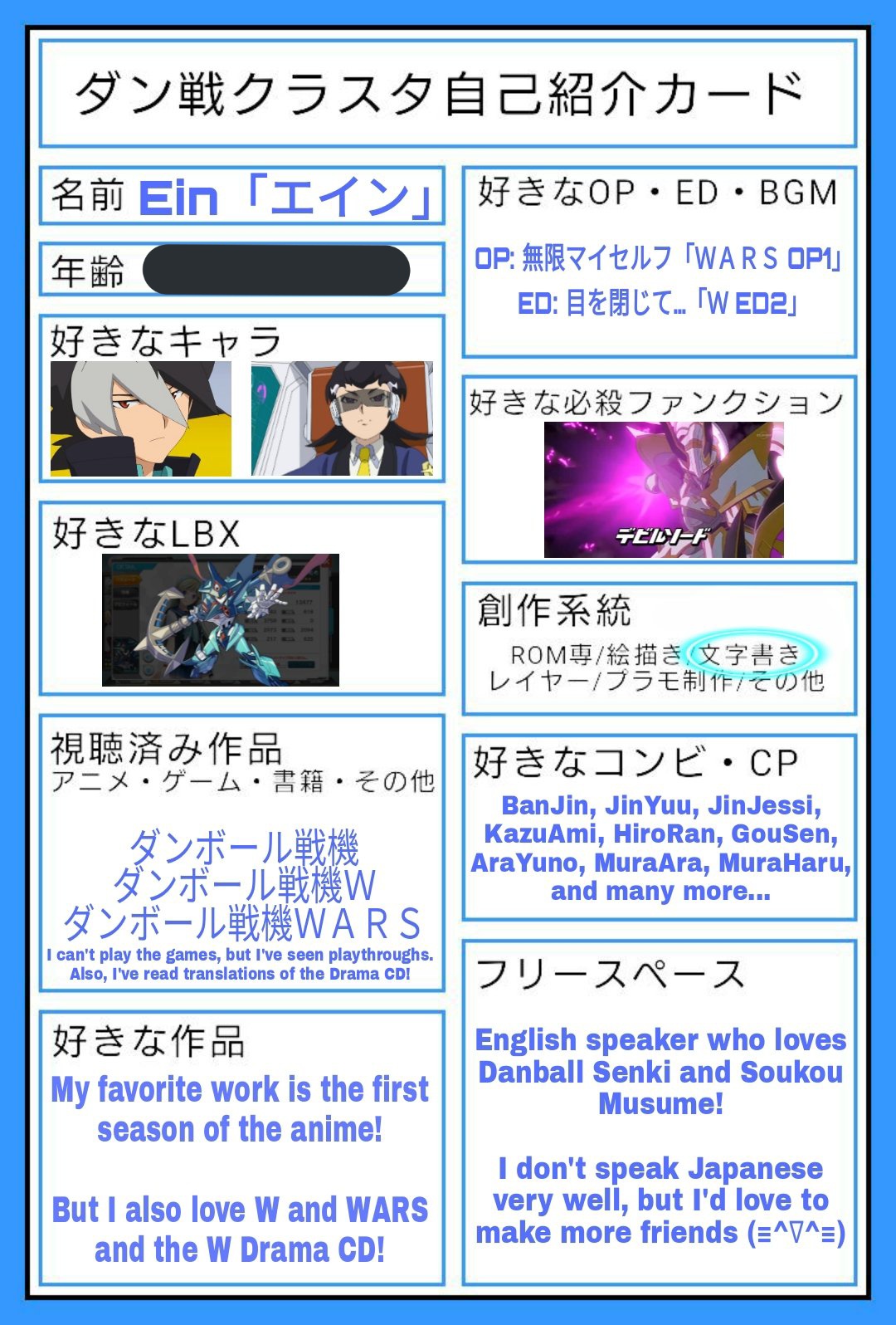 Ein Expert Kyousuke Finder Einlovesinadan Twitter