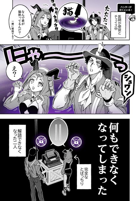 第五人格イラスト を含むマンガ一覧 3ページ ツイコミ 仮