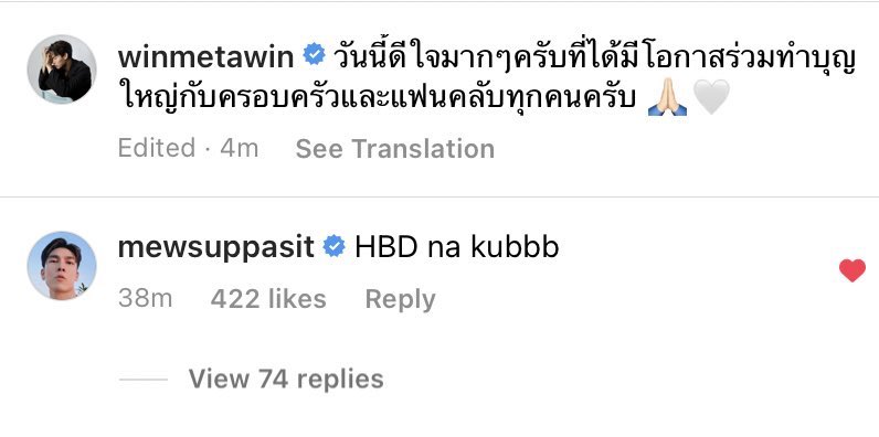 mysweetMG's tweet photo. เดี๋ยวนะพี่มิว ยังไงสิ ประโยคคุ้นๆ ป่ะคะ 😌 https://t.co/Ygh5WV8mcW