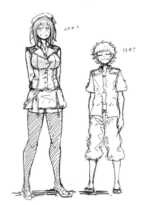 微調整落書き 