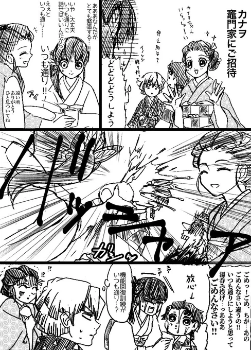 積み上げた実績が身に染みてしまっているヲちゃん 