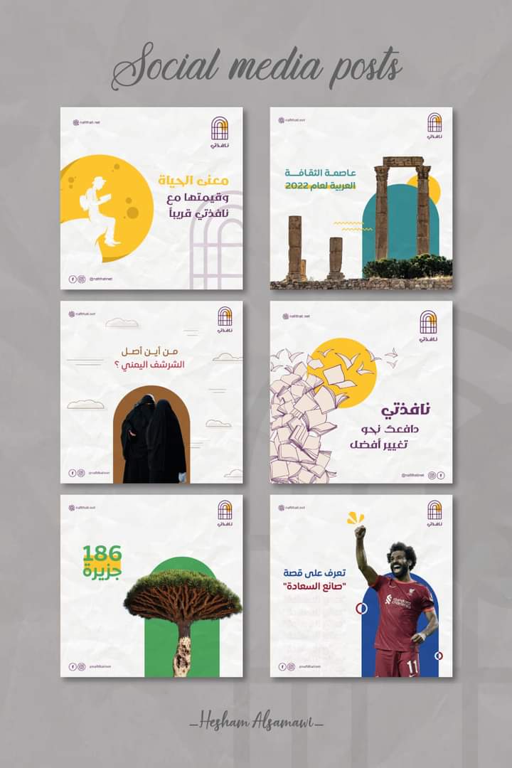 من أعمالي في مجال السوشيال ميديا