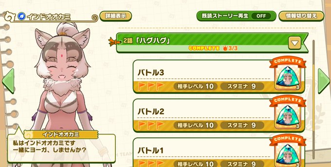 インドオオカミのtwitterイラスト検索結果 インドオオカミのtwitterイラスト検索結果