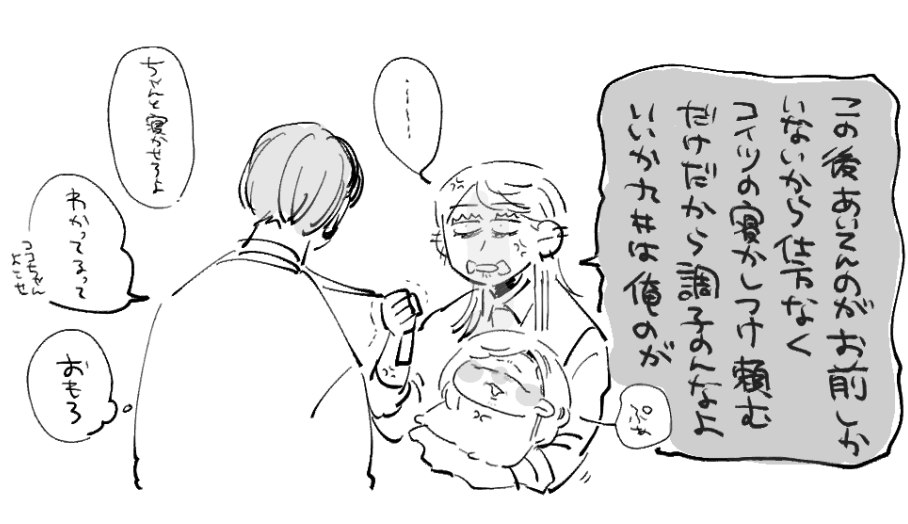 ネ 