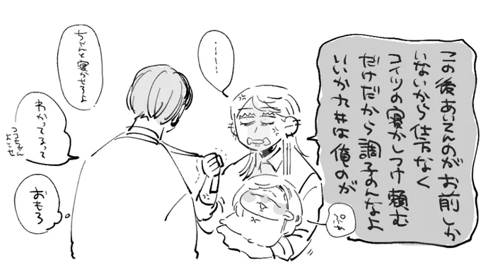 ネ 