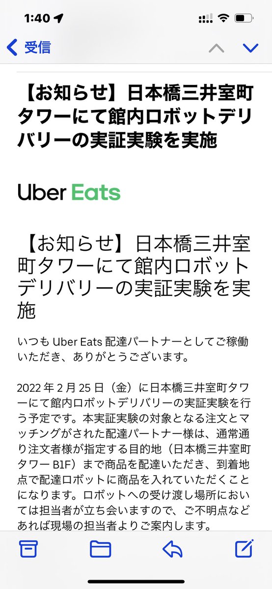 UE45539814's tweet photo. 早く豊洲と勝どきのタワマンに導入して欲しいですねー。
三井だけじ��なくて野村、住友、東京建物の防災案件全て導入お願いします🤲 https://t.co/O7opNkvYoC