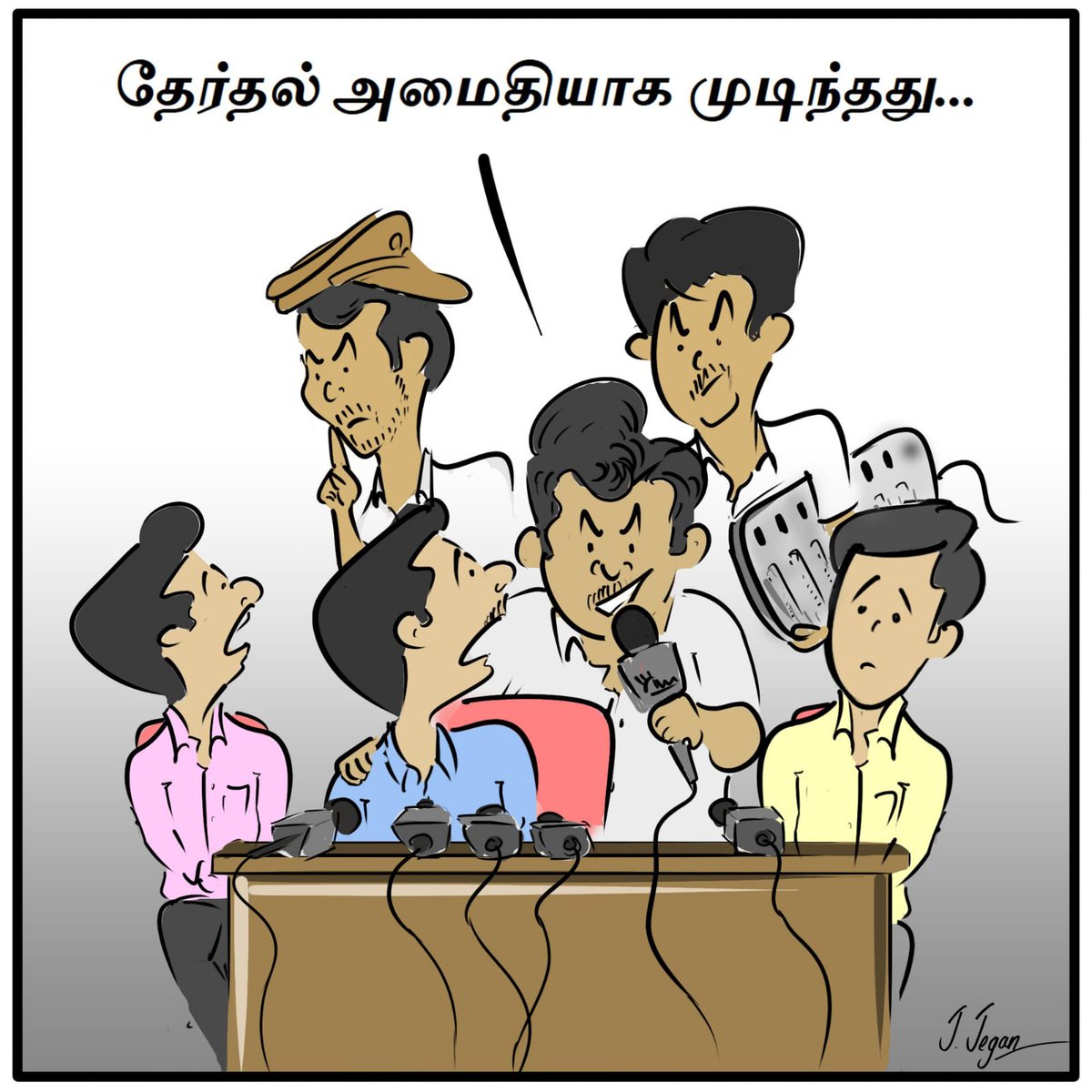 NireshbabuR's tweet photo. @sunnewstamil #SaveTNPolice https://t.co/3D8LLf6JpF