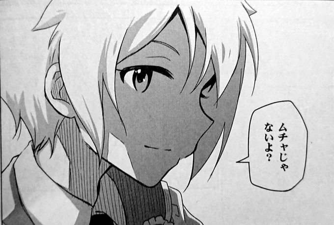 無自覚かつ無差別に人を落とし回すの本当に勘弁してほしいなんなんだよこのイケメン顔良すぎだろふざけんなマジでどうなってんだもう 