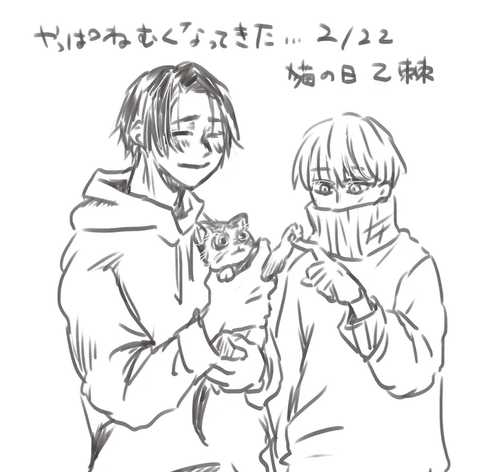 やっぱり寝よ…ふり〜と 