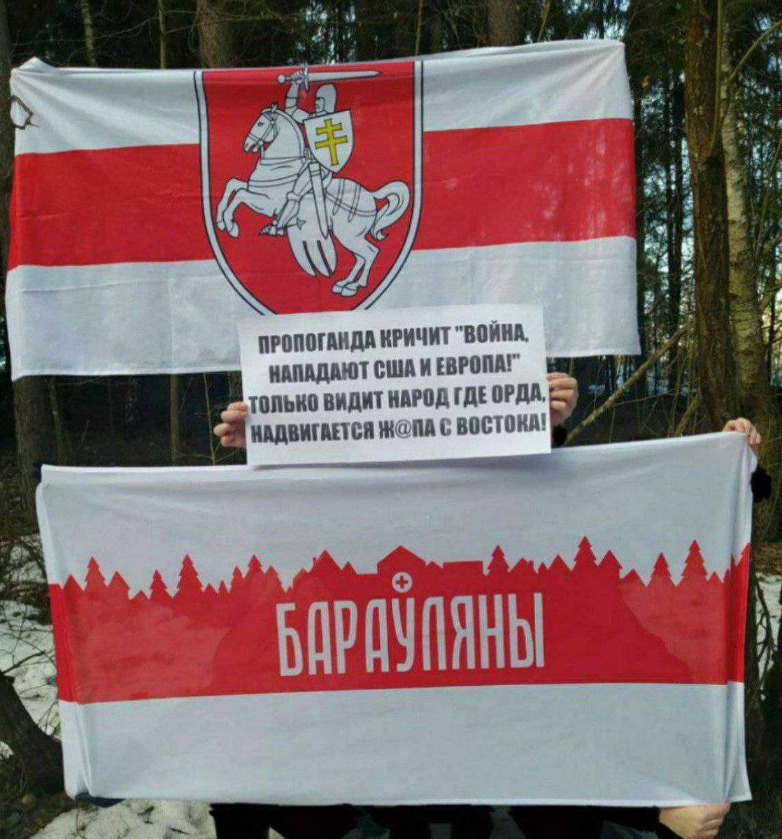 Sveta36343550's tweet photo. Honest and Brave Belarusians celebrated the day of their native mova together!!! / Сумленныя і смелыя беларусы адзначылі Дзень роднай мовы разам!!! ❤️✊✌️ #дзеньроднаймовы #StandWithBelarus #FreeAllPoliticalPrisoners #Belaruspartisan #Belarus2022 https://t.co/1Vqbzkz08m