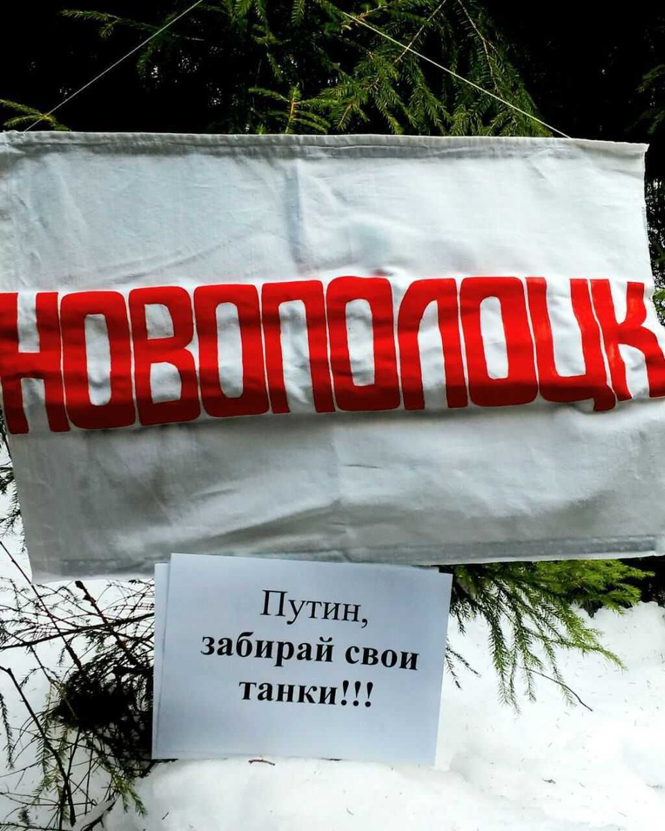 Sveta36343550's tweet photo. Honest and Brave Belarusians celebrated the day of their native mova together!!! / Сумленныя і смелыя беларусы адзначылі Дзень роднай мовы разам!!! ❤️✊✌️ #дзеньроднаймовы #StandWithBelarus #FreeAllPoliticalPrisoners #Belaruspartisan #Belarus2022 https://t.co/1Vqbzkz08m