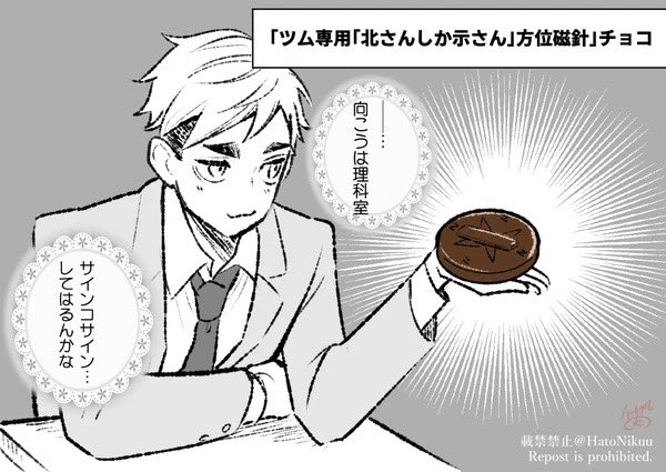 👏👏👏 | ハートフル肉*西2タ01a #pixiv https://t.co/IC8Zo6BkI4 