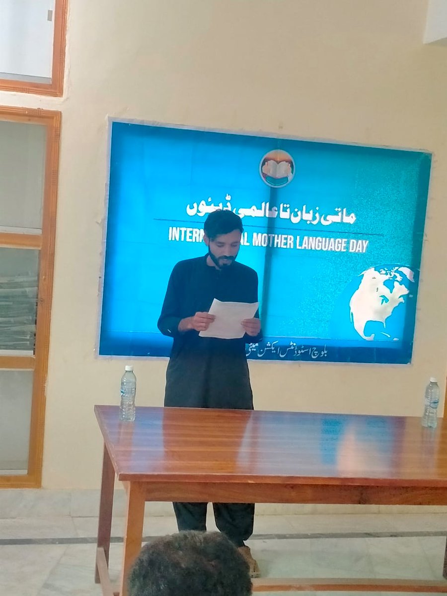 بلوچ اسٹوڈنٹس ایکشن کمیٹی بارکھان زون اج 21 فروریک ماتی زبان تے عالمی ڈئیوں اک بارکھان لائیبریریچ ہک سیمنار کیا اے ۔
جاہین تے وچ طالب علمیں ساں کیڈ کیڈ بیئے تمن بی شرکت کئ اے سیمنار تے شروع اچ بلوچ اسٹوڈنٹس ایکشن کمیٹی تی طرفوں ہک پمفلٹ پڑھا گییا اے.