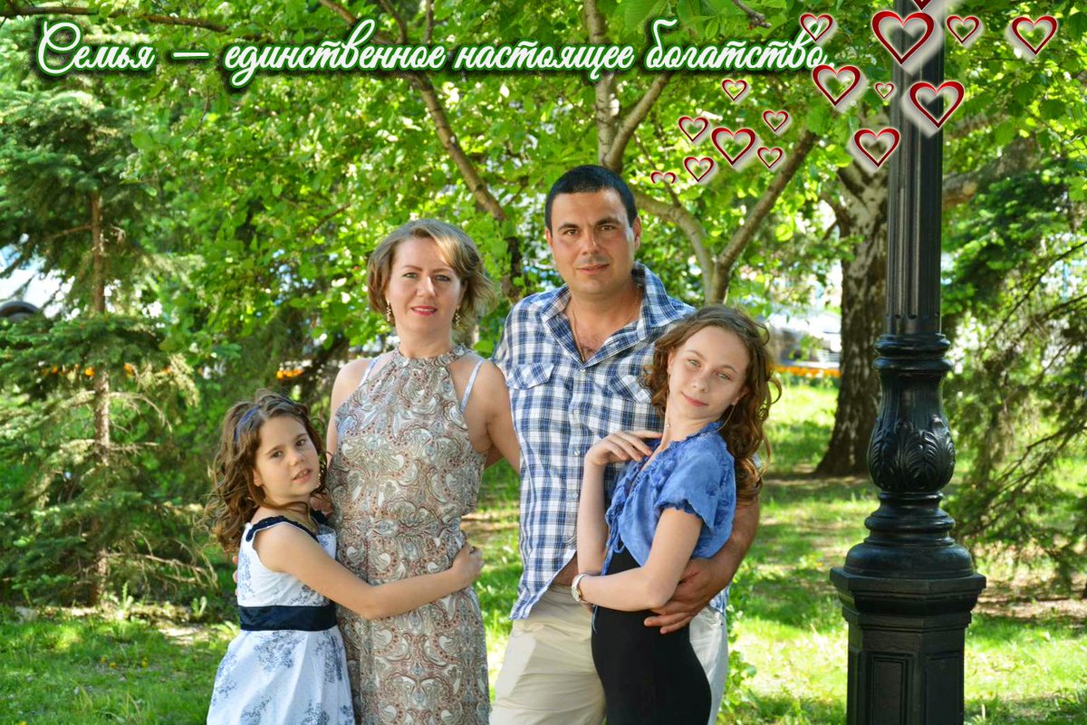 school_91samara's tweet photo. 💕Семья – это забота, любовь, верность, дружба, опора.🤗
Три семьи нашей школы принимают участие в Городском интернет-проекте «Её Величество – Семья!". Пожелаем удачи💪✌️😀 https://t.co/oVk1y2PUih